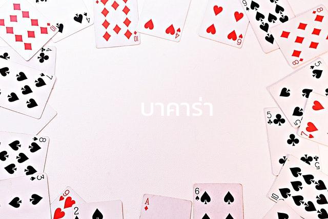 sagame