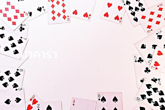 เว็บบาคาร่า